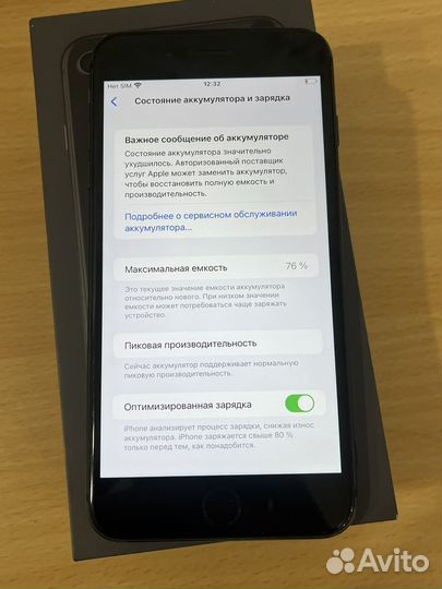 iPhone 8 Plus, 64 ГБ