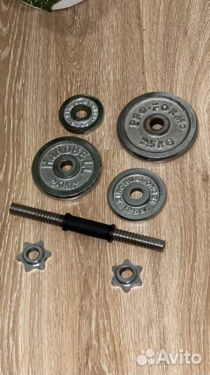 Гантели разборные 15 кг