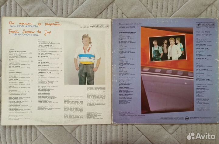 Виниловые пластинки Советская, Зарубежная эстрада