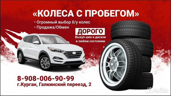 Nokian Tyres Hakkapeliitta 8 SUV 235/65 R17