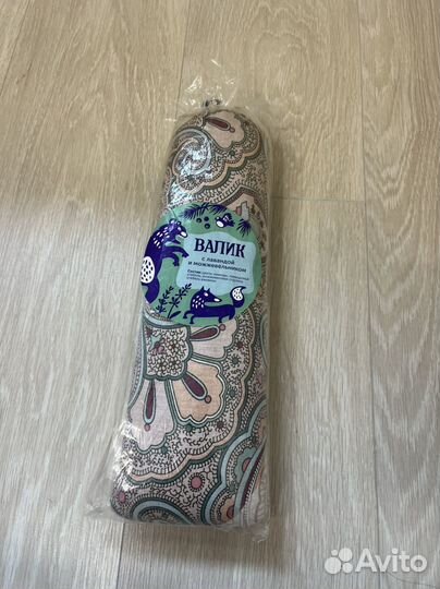 Валик для спины