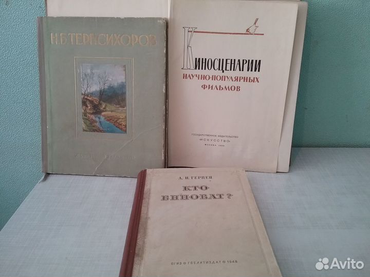 Коллекционная книга СССР