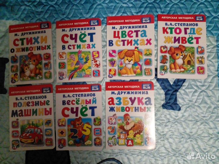 Детские книги новые