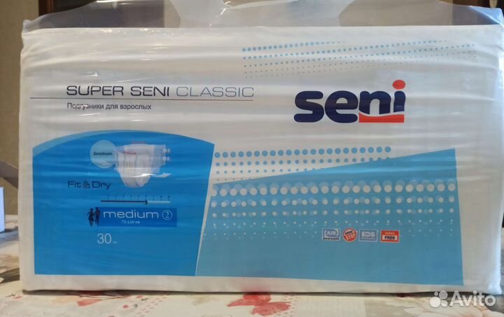 Подгузники для взрослых Super Seni Classic разм.2