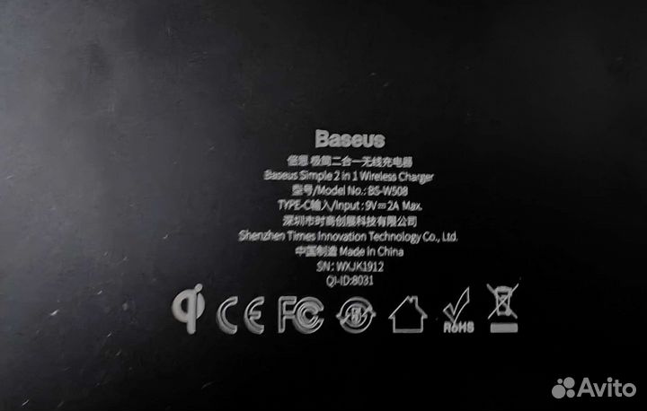 Baseus беспроводная зарядка 15 Вт