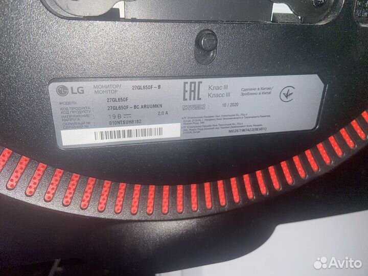 Монитор LG UltraGear 27GL650