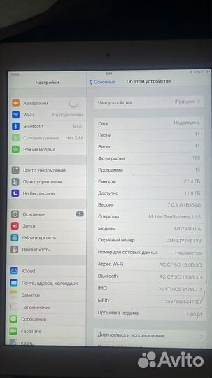 iPad air 32gb Wi-Fi +Cellular Silver