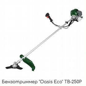 Бензотриммер "Oasis Eco" тв-250Р