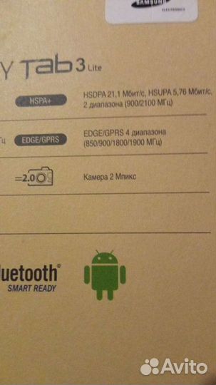 Samsung tab 3 lite