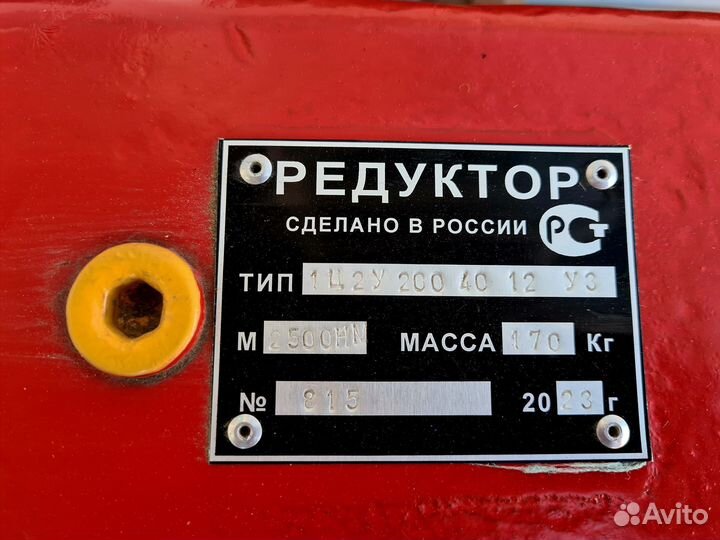 Редуктор червячный одноступенчатый