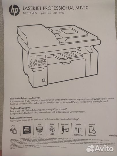 Мфу hp m1212 mfp