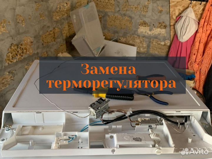 Ремонт посудомоечных машин.Ремонт стиральных машин