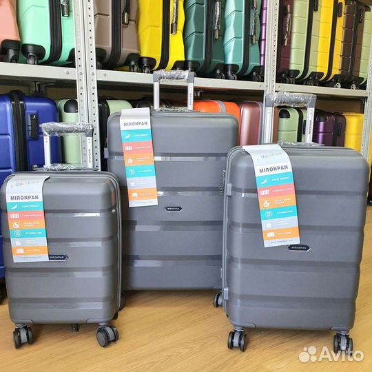 Чемодан из полипропилена