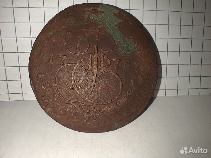 Монета царская