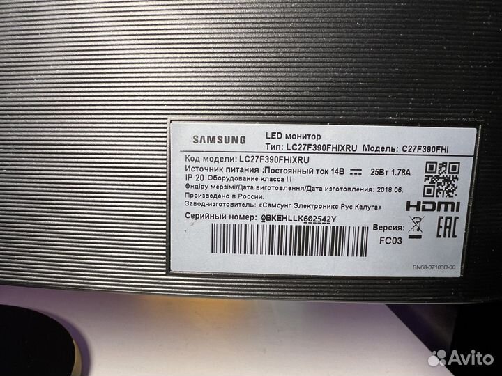 Монитор samsung 27 изогнутый