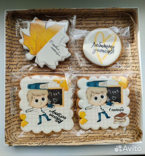 Пряники к 1 сентября