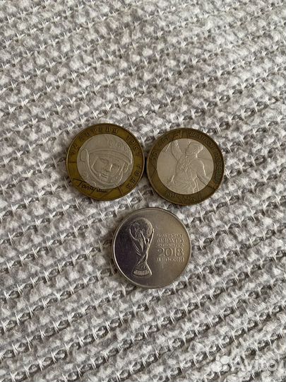 Юбилейные монеты