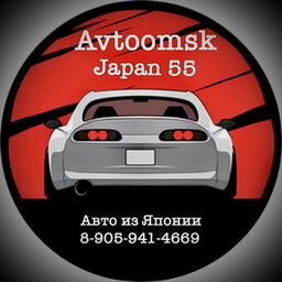 Avtoomsk_Japan55