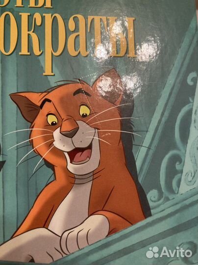 Графические романы детские