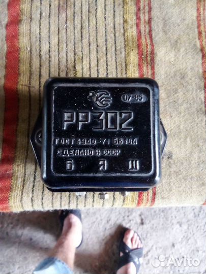 Электрооборудование