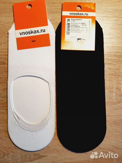 Следки мужские