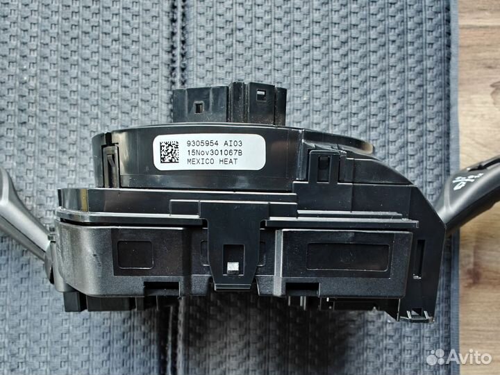 Стрекоза рулевая