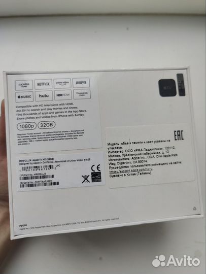 Apple Tv HD 2018 32gb Новая