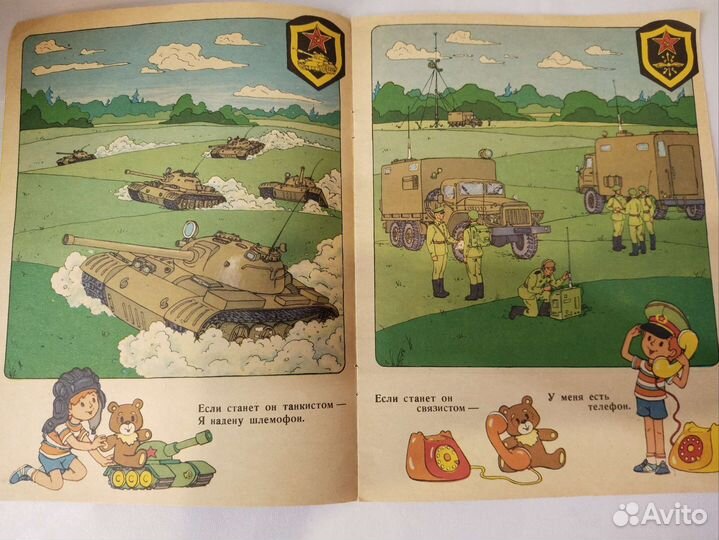 Детские книги СССР (увеличенный формат)