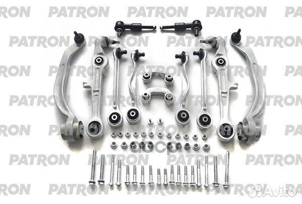 Комплект рычагов подвески PS5368 patron