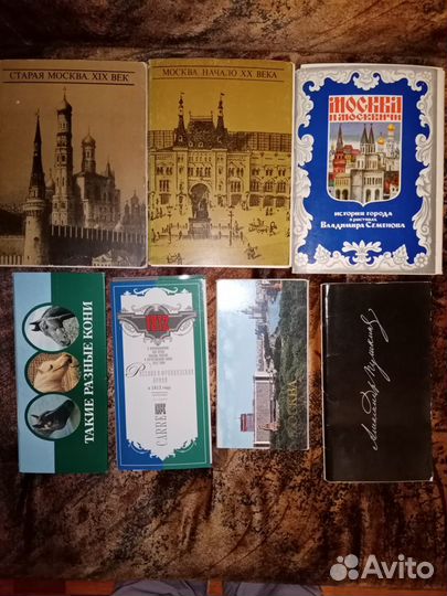 Винтажные открытки Наборы и отдельно