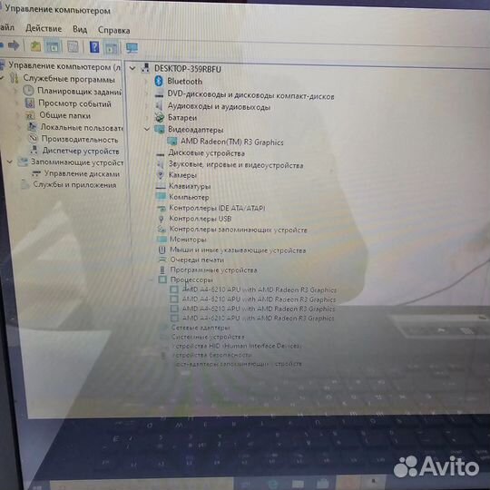 Ноутбук Acer 17.7