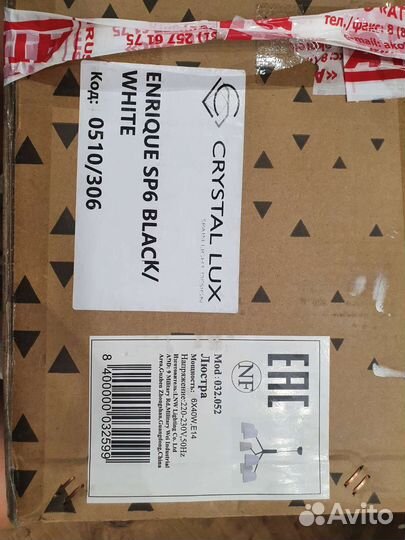 Светильник потолочный подвесной новый