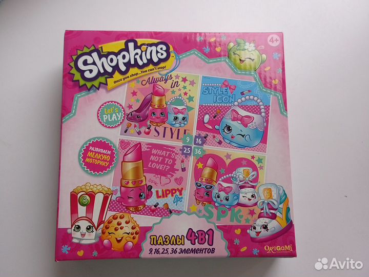 Новые пазлы