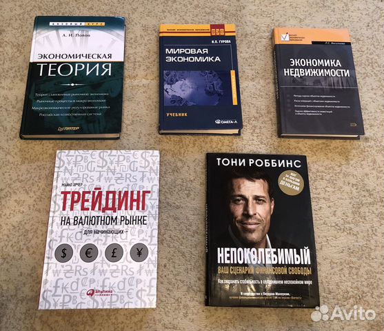 Инвестиции и трейдинг книги. Книги по инвестированию и трейдингу.