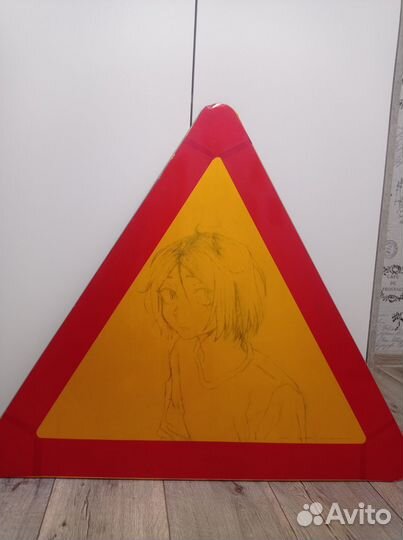 Дорожный знак