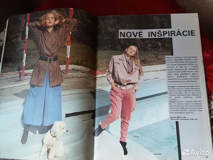 Вязание. Журналы мод. Винтаж