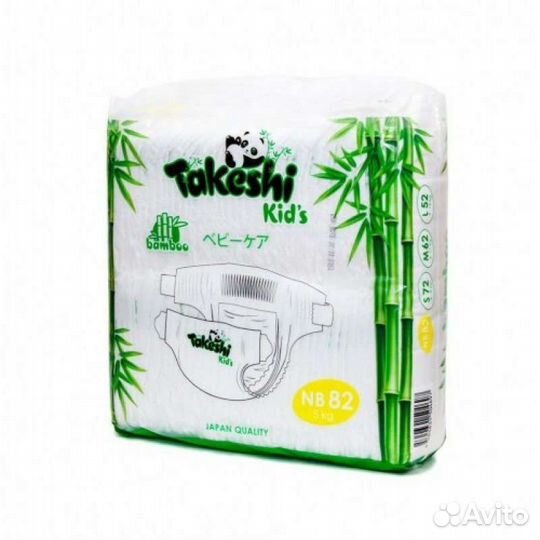 Takeshi подгузники. Бесплатная доставка