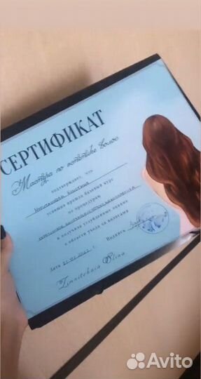 Кератиновое выпрямление волос