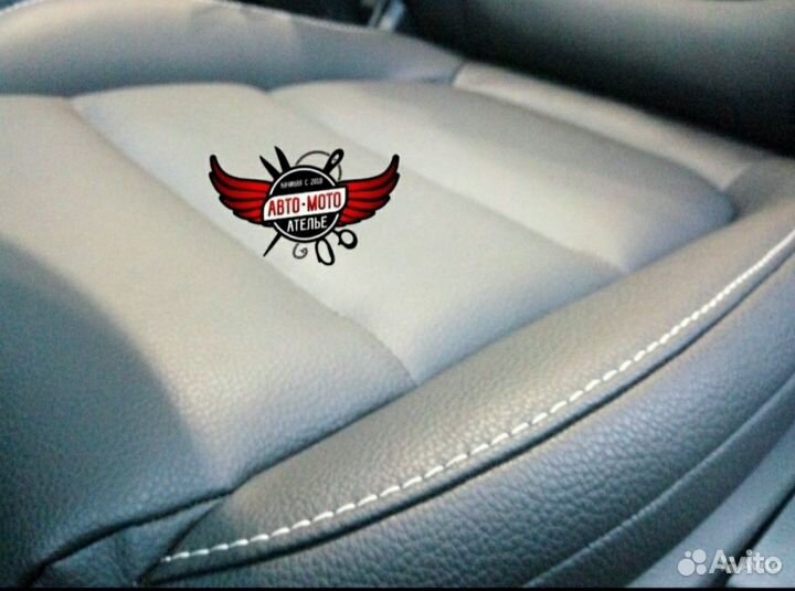 Швея. Авто ателье