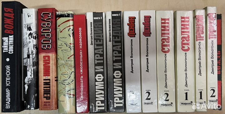 Серия генералы