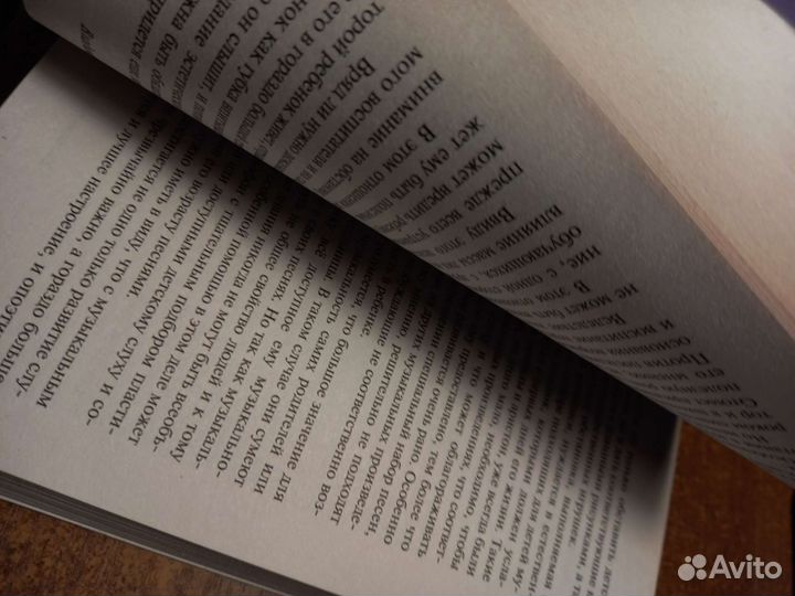 Книга В.М.Бехтерев 