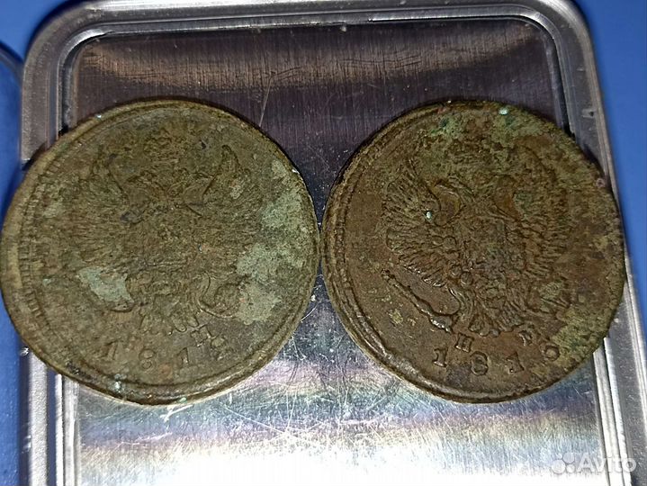 2 копейки 1812,1815 года