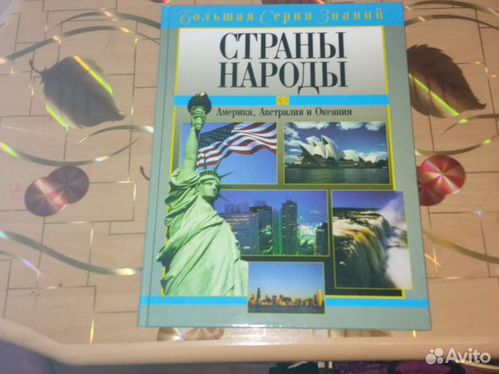 Комплект книг