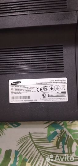 Мфу Samsung scx-3205