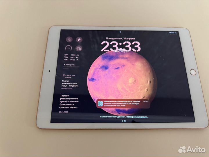 iPad 7 поколения 32 гб
