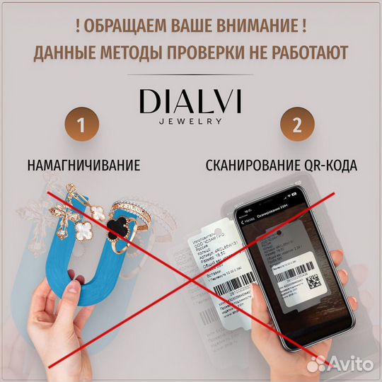 Ювелирные колье спичка золотистый, размер 40