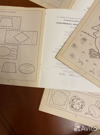 Развивающие книжки-тетрадки (3-4г/4-5лет) - 6 шт