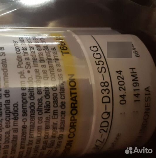 Чернилы на Epson оригинальные