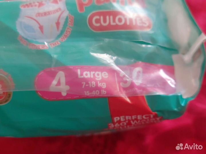 Подгузники трусики 4