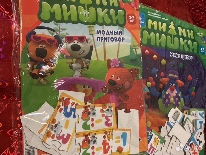 Журналы для детей Ми-ми-мишки